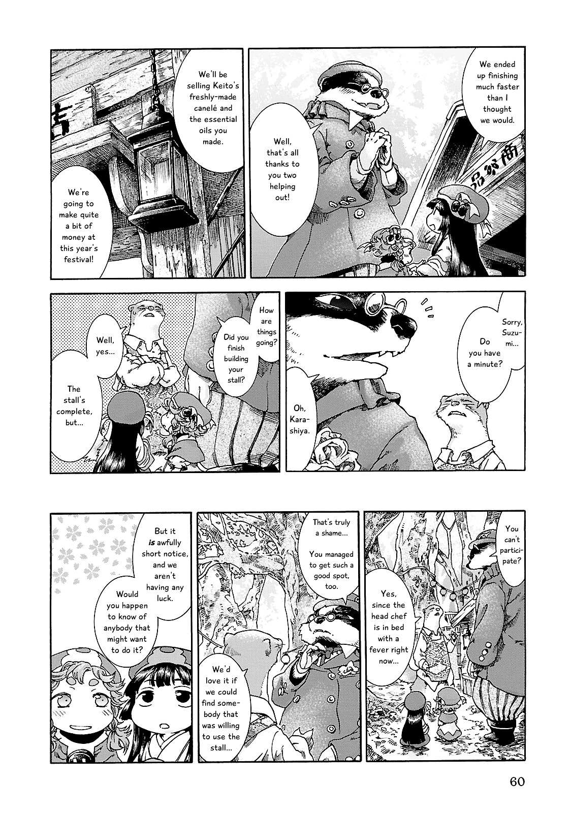 Read Hakumei To Mikochi chapter 22 image 2 on Lezhin