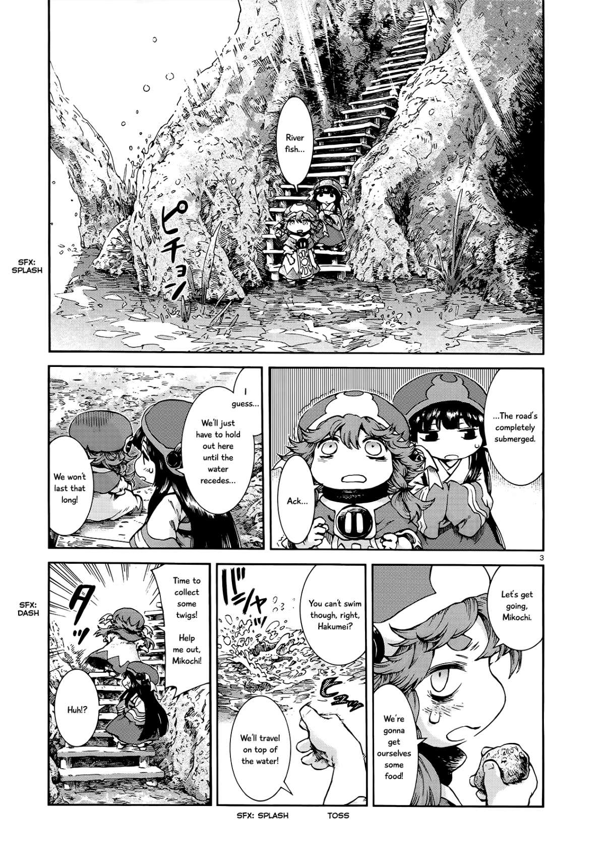Read Hakumei To Mikochi chapter 39 image 2 on Lezhin