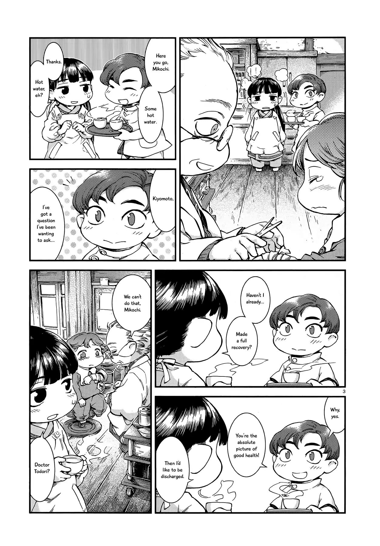 Read Hakumei To Mikochi chapter 48 image 2 on Lezhin