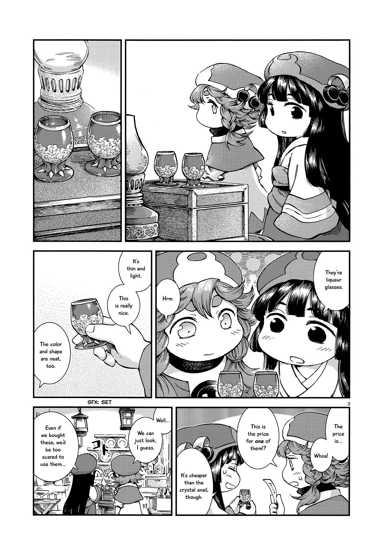 Read Hakumei To Mikochi chapter 55 image 2 on Lezhin