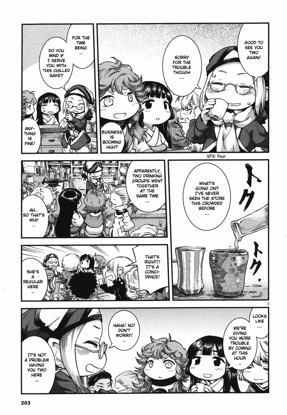 Read Hakumei To Mikochi chapter 63 image 2 on Lezhin