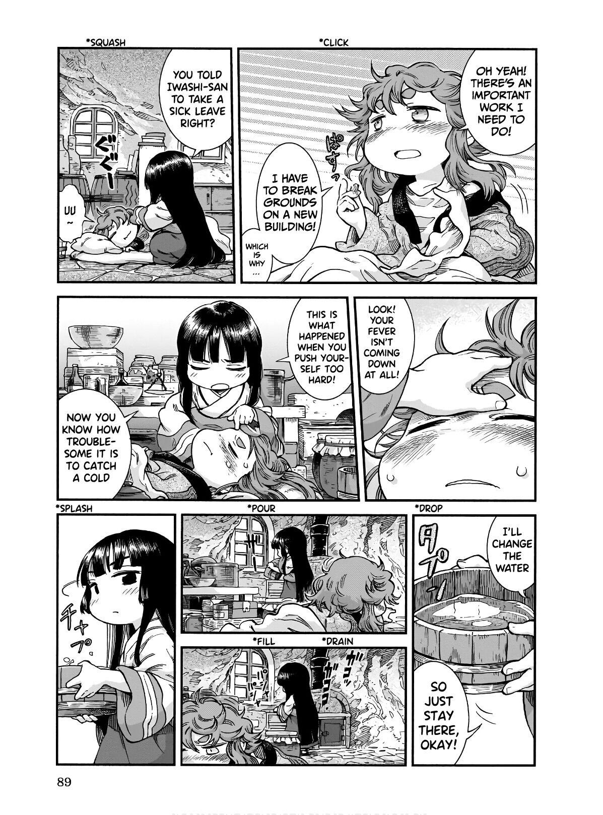 Read Hakumei To Mikochi chapter 72 image 2 on Lezhin