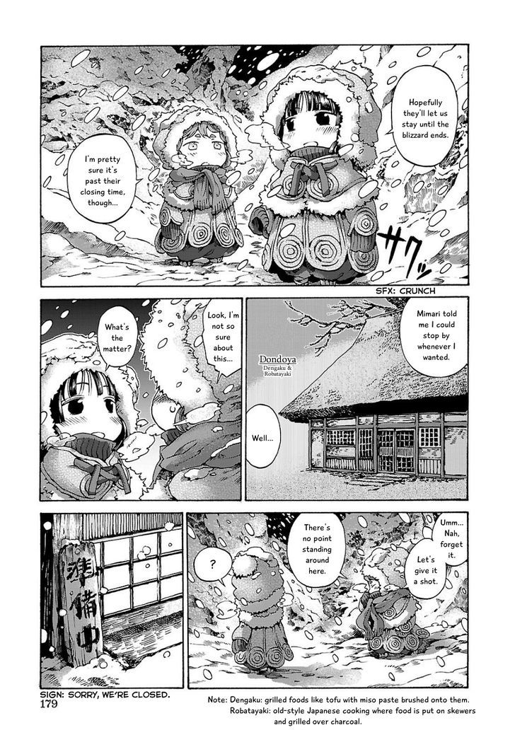 Read Hakumei To Mikochi chapter 8 image 2 on Lezhin
