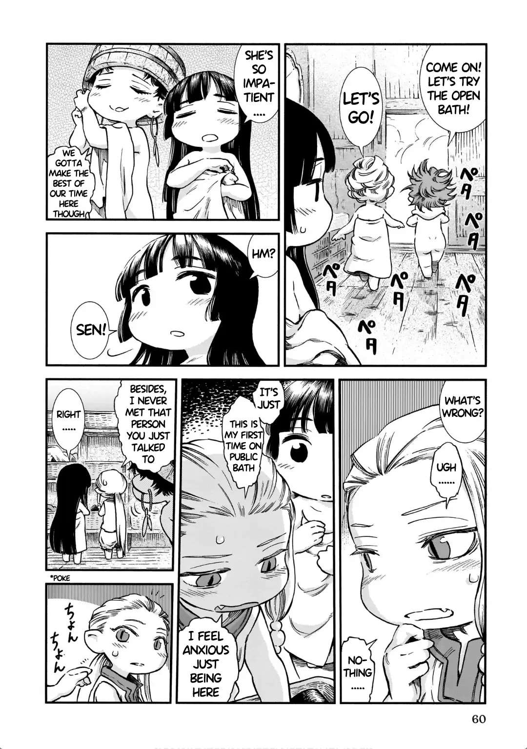 Read Hakumei To Mikochi chapter 83 image 3 on Lezhin