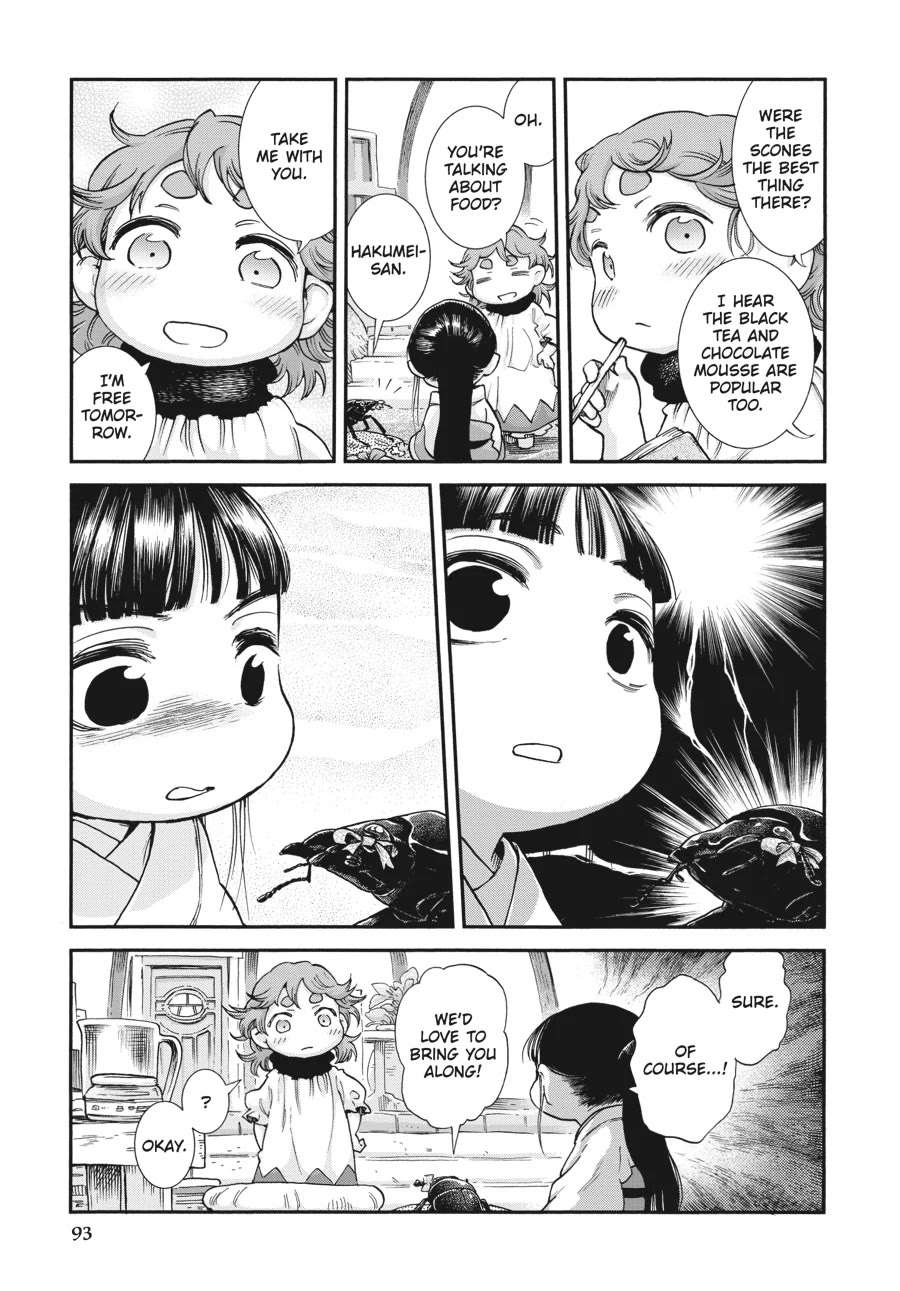 Read Hakumei To Mikochi chapter 95 image 2 on Lezhin
