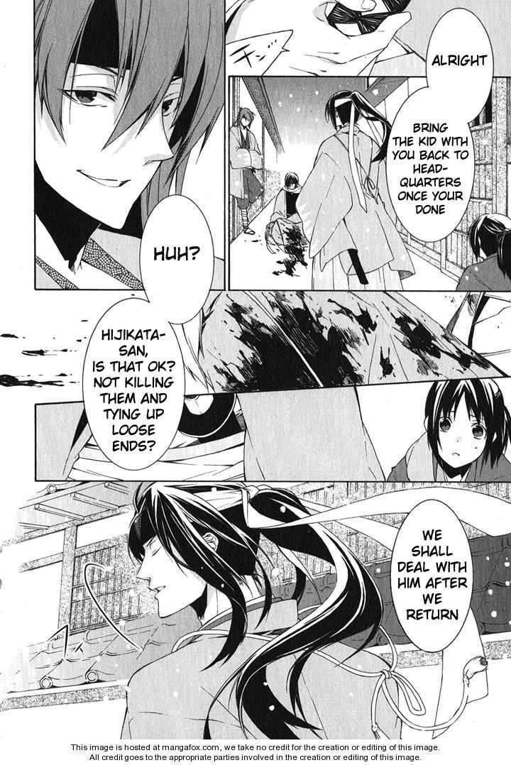 Read Hakuouki chapter 1 image 11 on Lezhin
