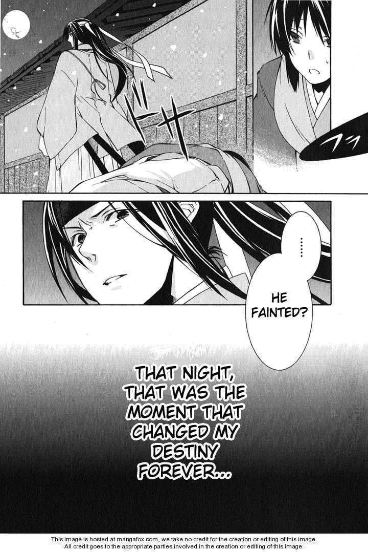 Read Hakuouki chapter 1 image 12 on Lezhin