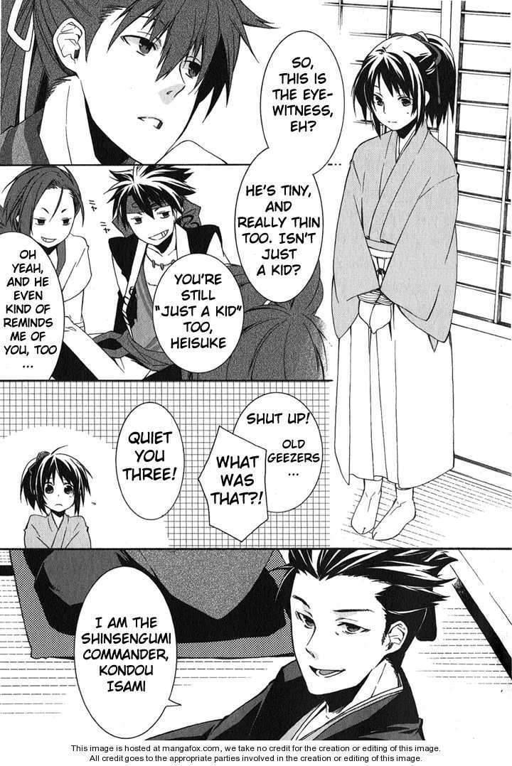 Read Hakuouki chapter 1 image 16 on Lezhin