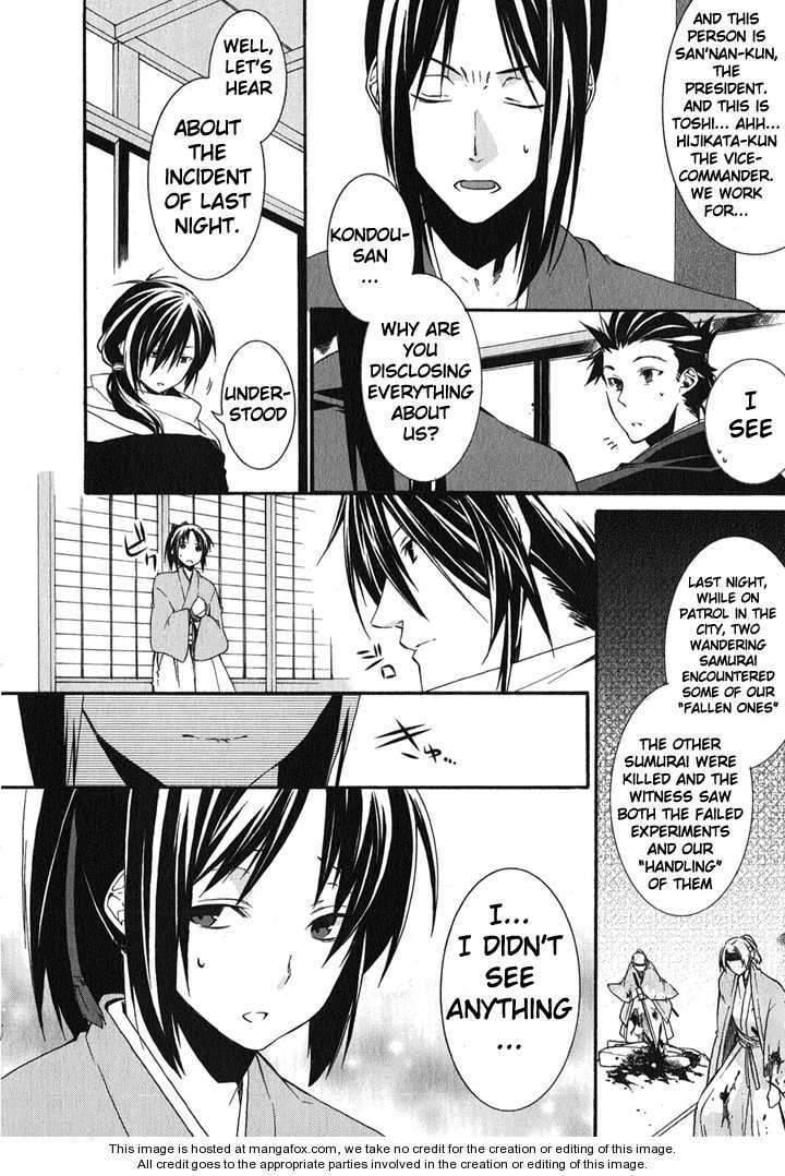 Read Hakuouki chapter 1 image 17 on Lezhin
