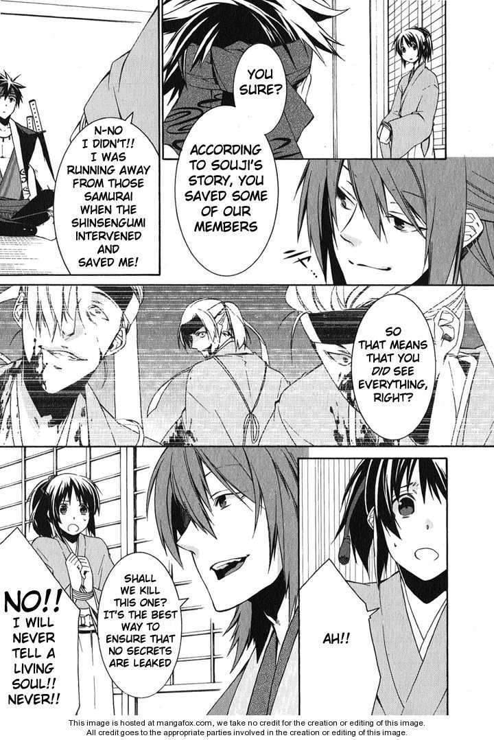 Read Hakuouki chapter 1 image 18 on Lezhin