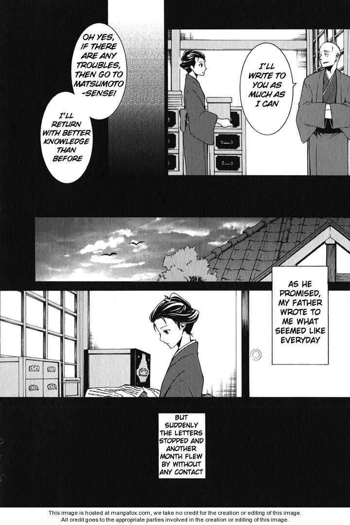 Read Hakuouki chapter 1 image 21 on Lezhin