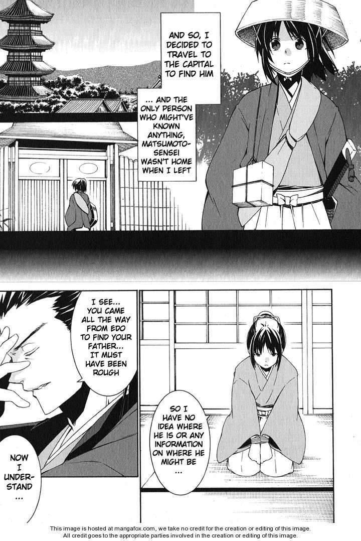 Read Hakuouki chapter 1 image 22 on Lezhin
