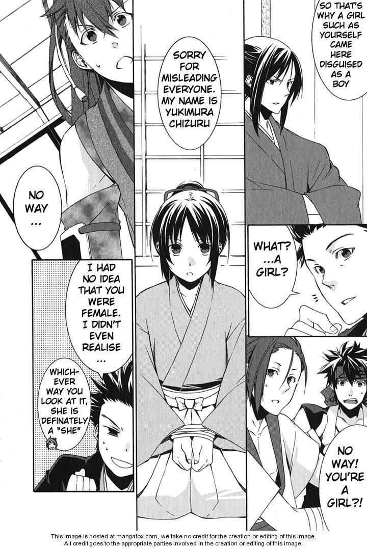 Read Hakuouki chapter 1 image 23 on Lezhin