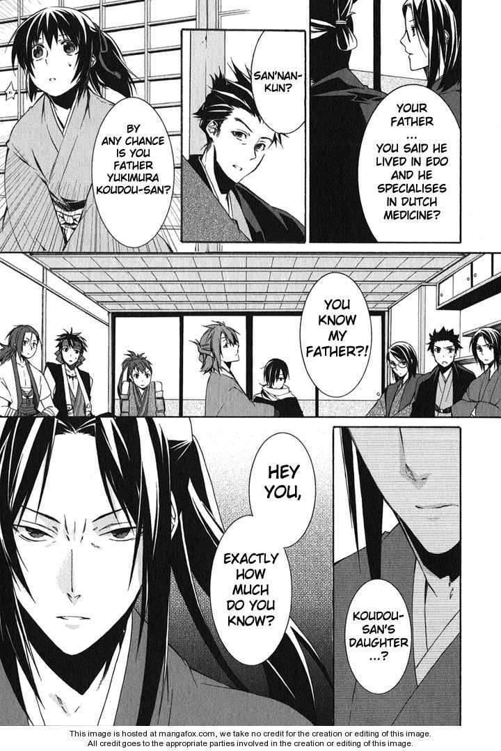Read Hakuouki chapter 1 image 24 on Lezhin