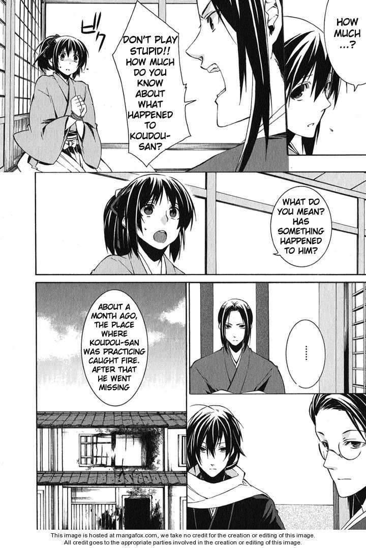 Read Hakuouki chapter 1 image 25 on Lezhin