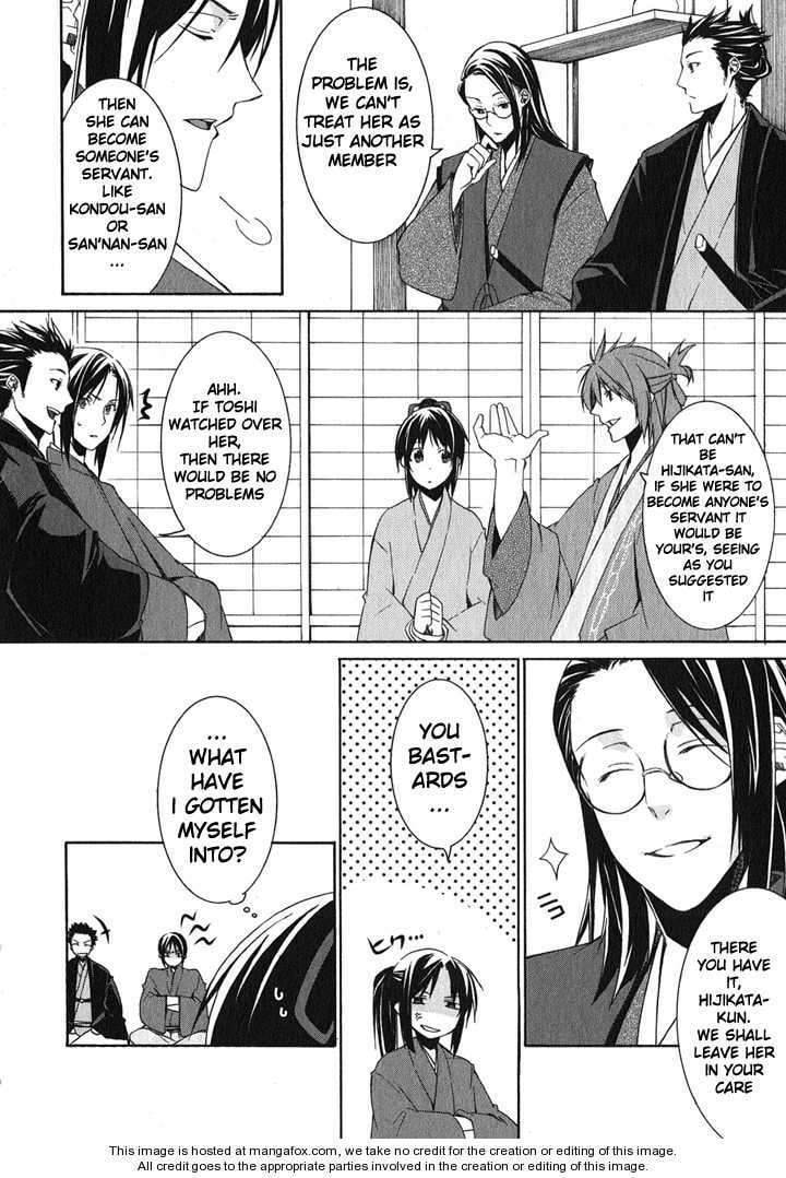Read Hakuouki chapter 1 image 27 on Lezhin