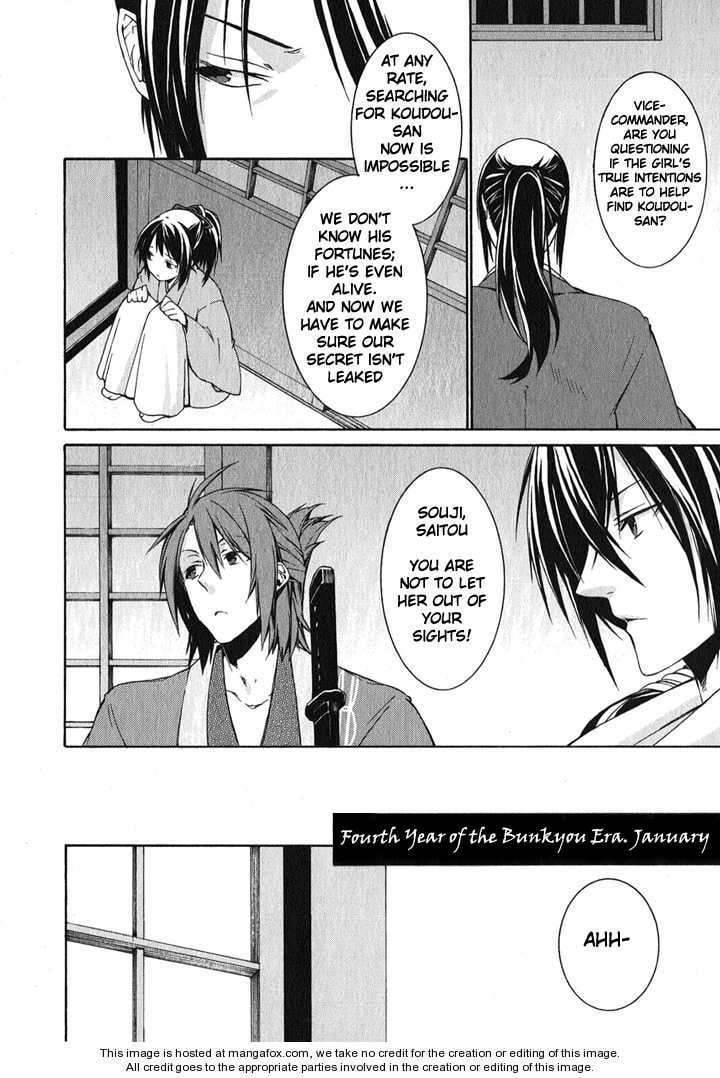 Read Hakuouki chapter 1 image 29 on Lezhin