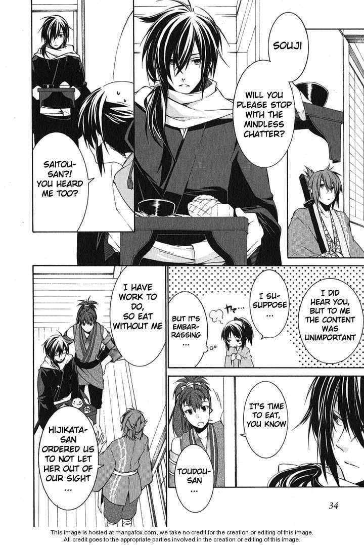 Read Hakuouki chapter 1 image 31 on Lezhin