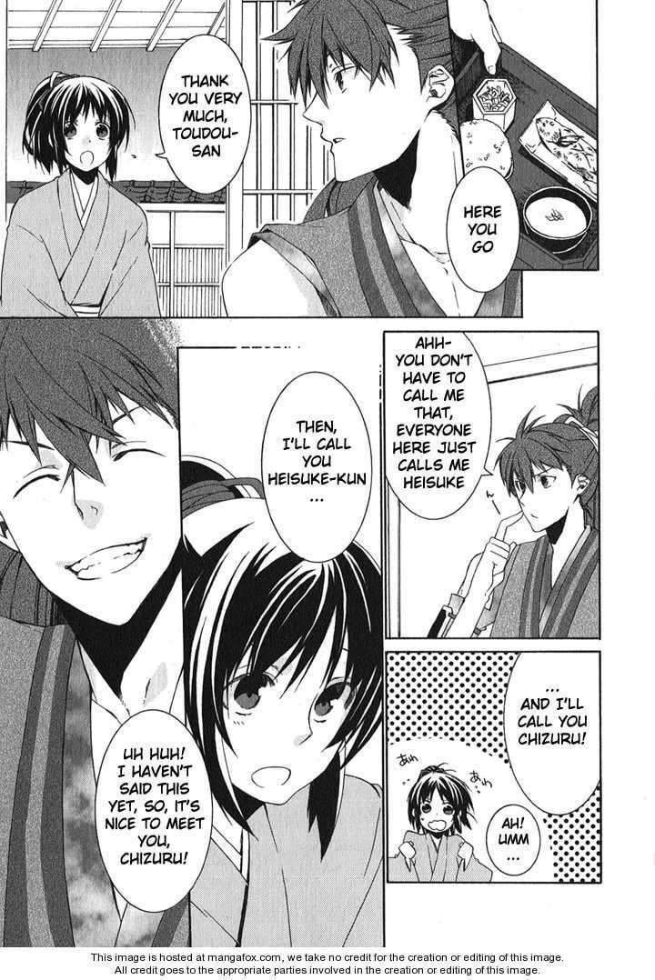Read Hakuouki chapter 1 image 34 on Lezhin