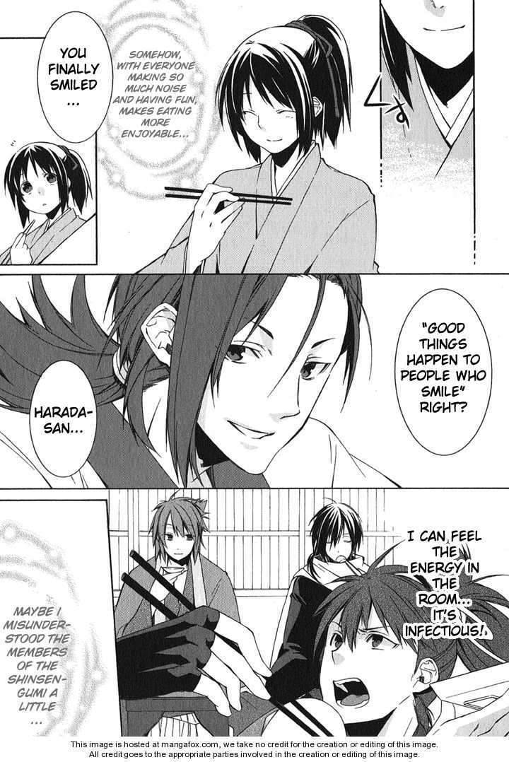 Read Hakuouki chapter 1 image 36 on Lezhin