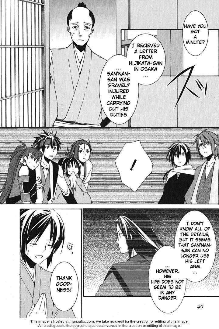 Read Hakuouki chapter 1 image 37 on Lezhin
