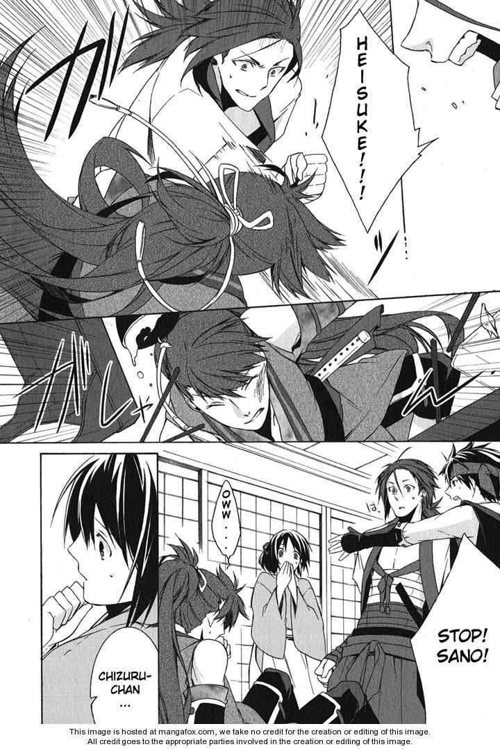 Read Hakuouki chapter 1 image 39 on Lezhin