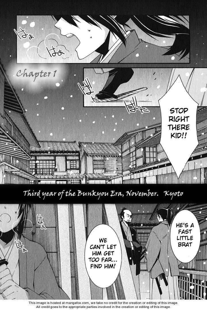 Read Hakuouki chapter 1 image 4 on Lezhin