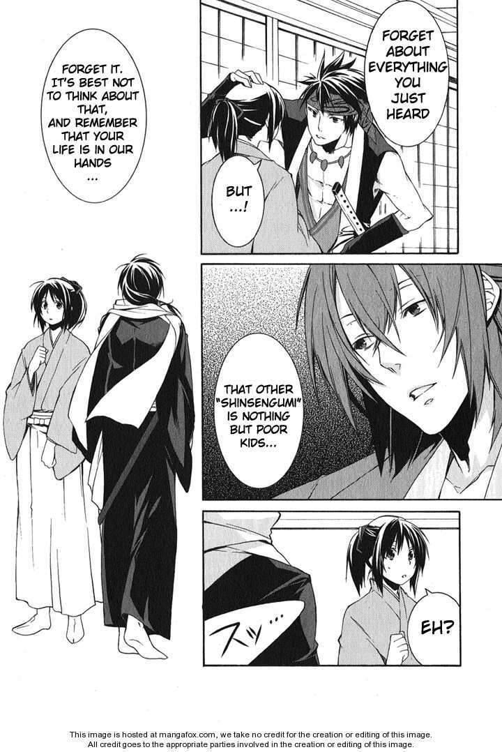 Read Hakuouki chapter 1 image 40 on Lezhin