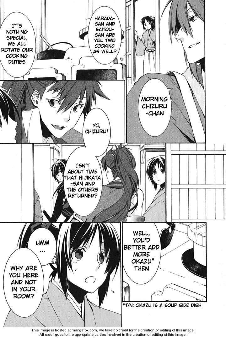 Read Hakuouki chapter 1 image 42 on Lezhin