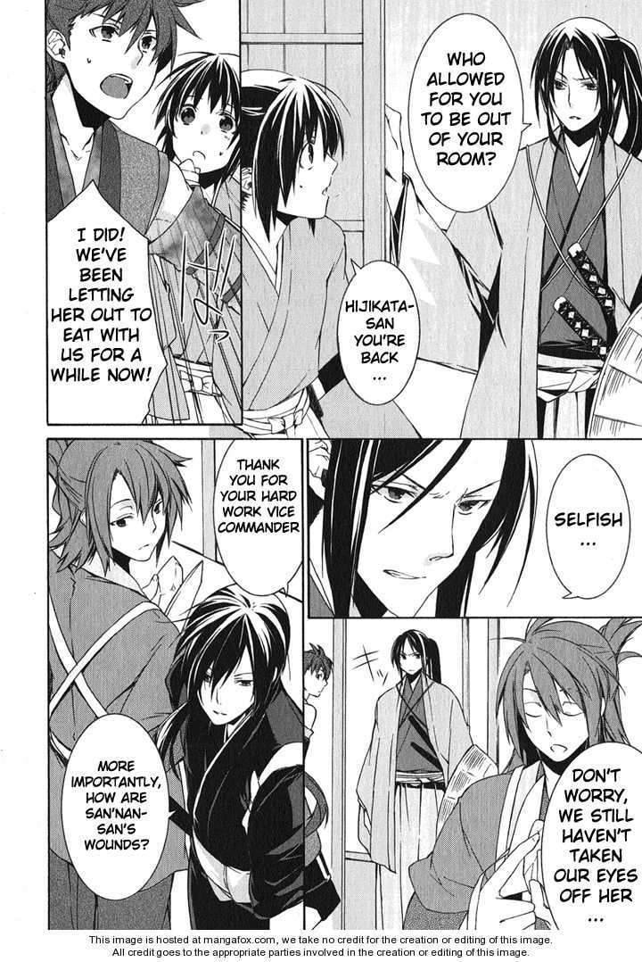 Read Hakuouki chapter 1 image 43 on Lezhin