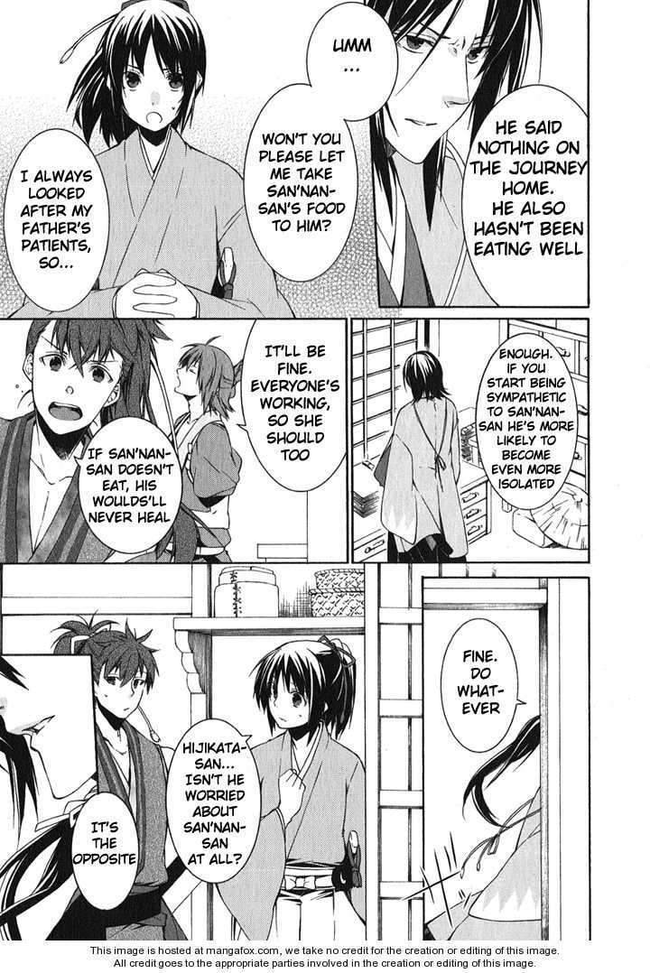 Read Hakuouki chapter 1 image 44 on Lezhin