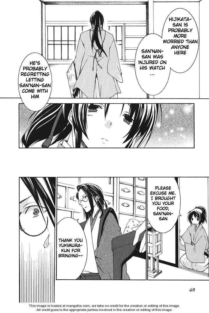 Read Hakuouki chapter 1 image 45 on Lezhin