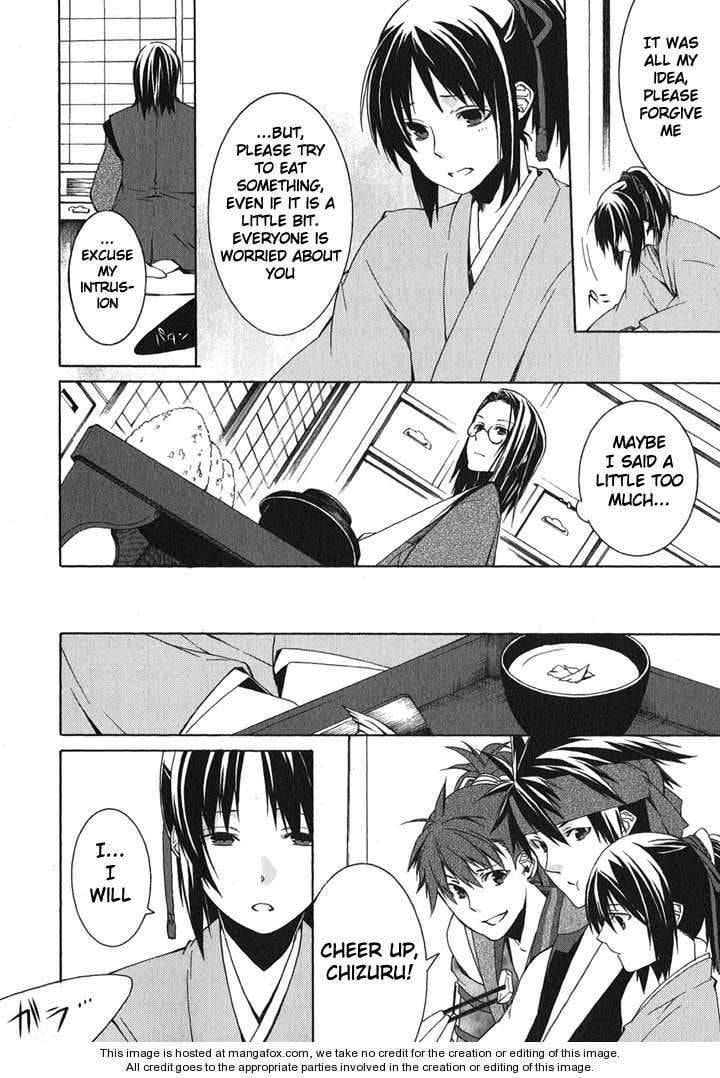 Read Hakuouki chapter 1 image 47 on Lezhin