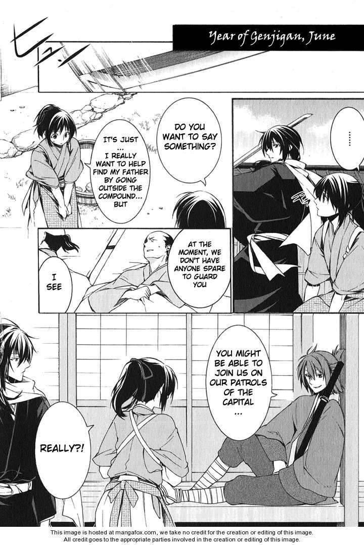 Read Hakuouki chapter 1 image 49 on Lezhin