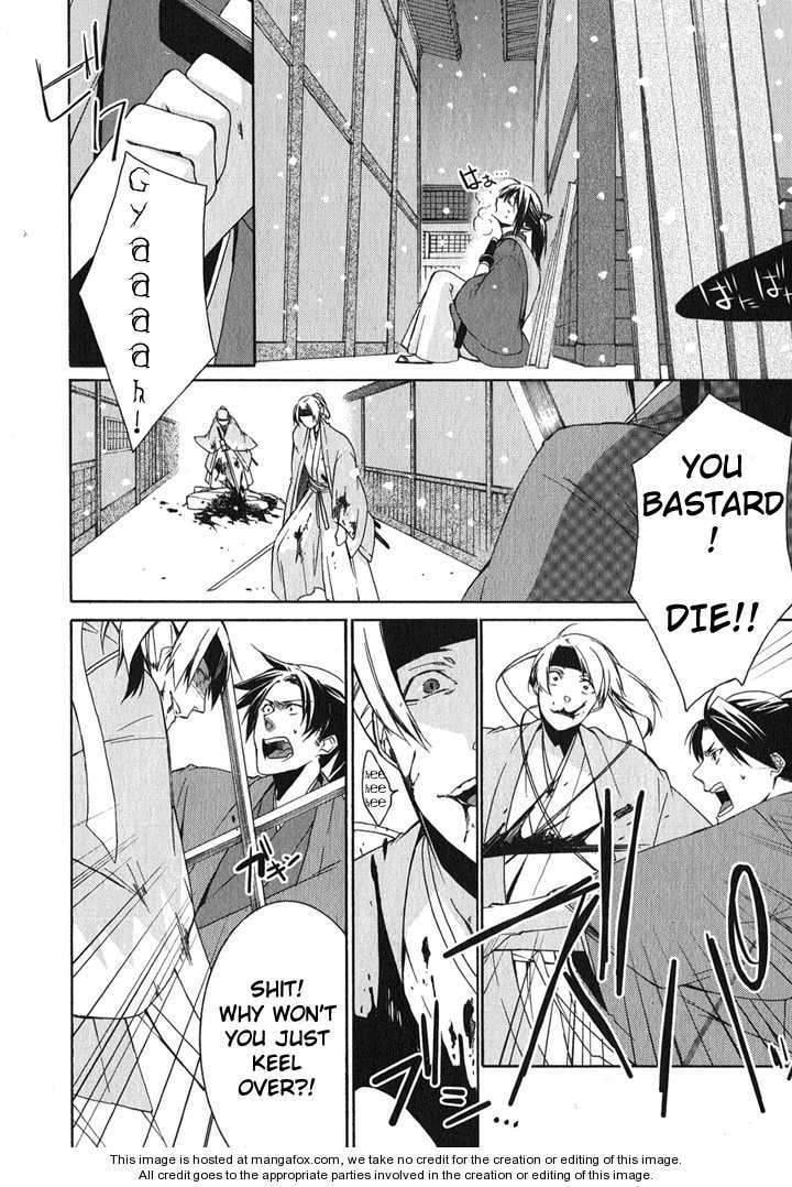 Read Hakuouki chapter 1 image 5 on Lezhin
