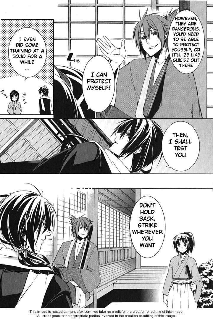 Read Hakuouki chapter 1 image 50 on Lezhin