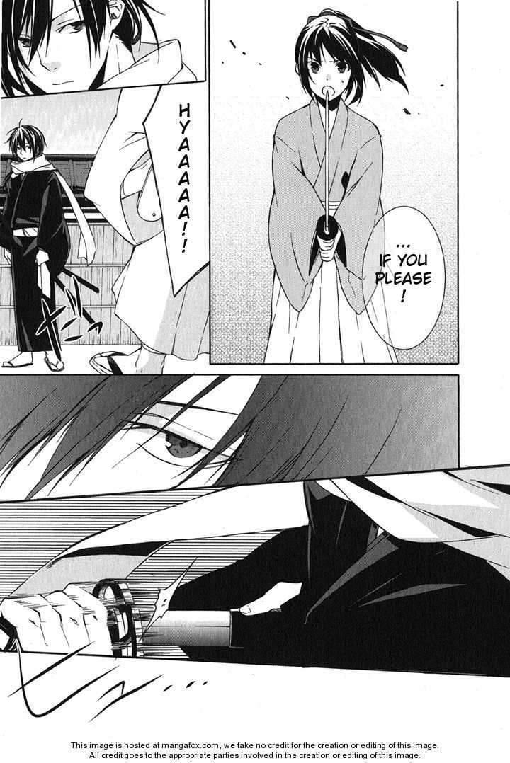Read Hakuouki chapter 1 image 52 on Lezhin