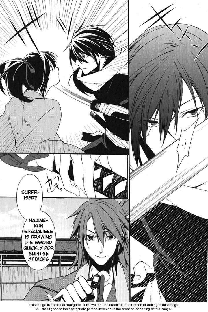 Read Hakuouki chapter 1 image 53 on Lezhin