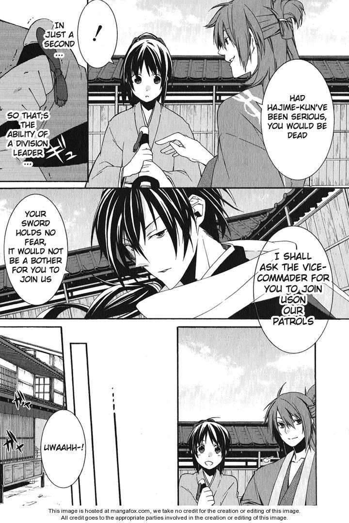 Read Hakuouki chapter 1 image 54 on Lezhin