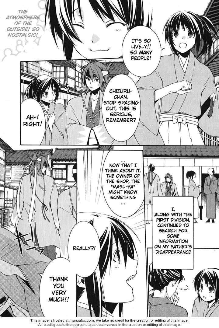 Read Hakuouki chapter 1 image 55 on Lezhin