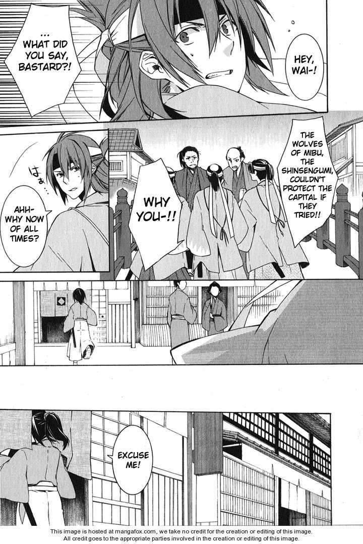 Read Hakuouki chapter 1 image 56 on Lezhin