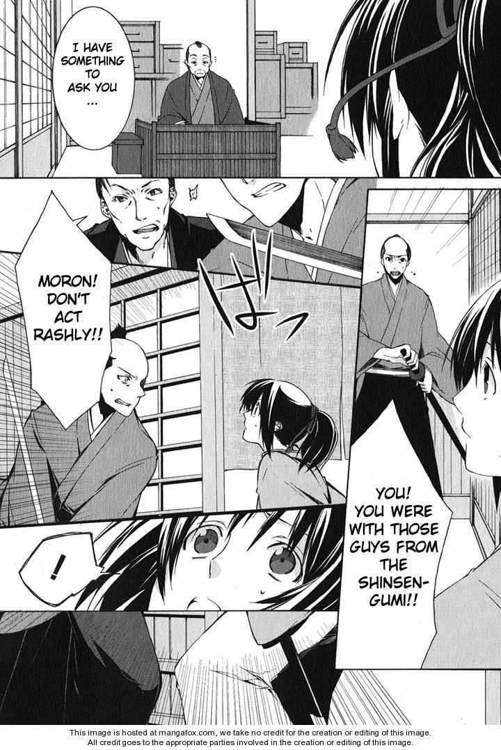 Read Hakuouki chapter 1 image 57 on Lezhin