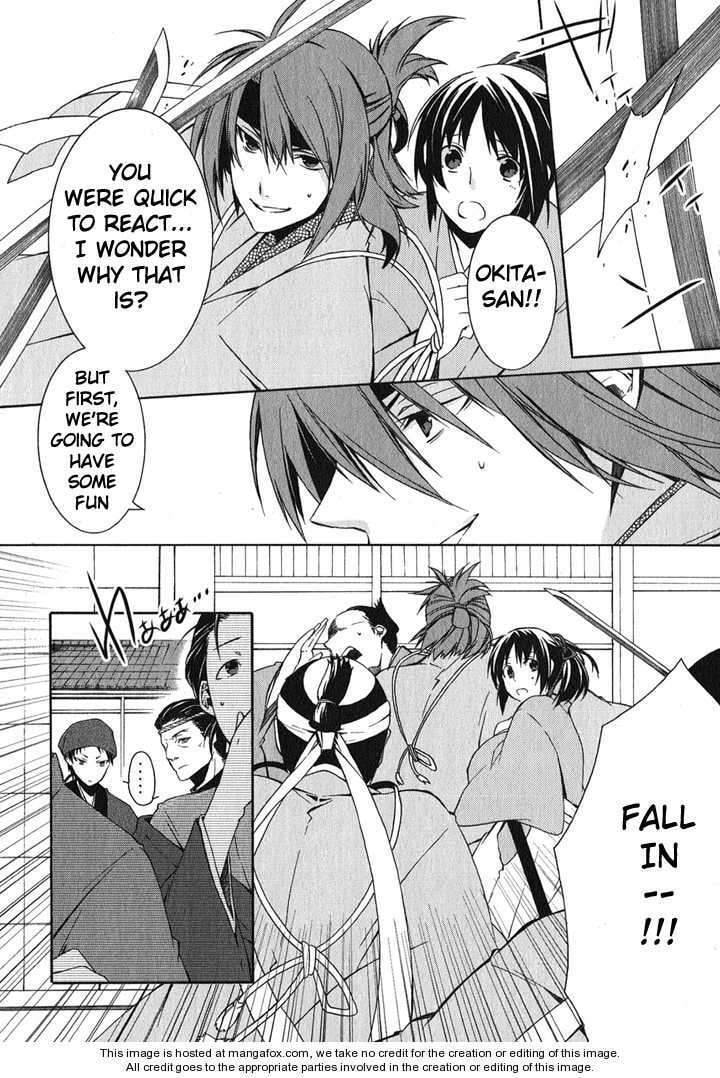 Read Hakuouki chapter 1 image 58 on Lezhin