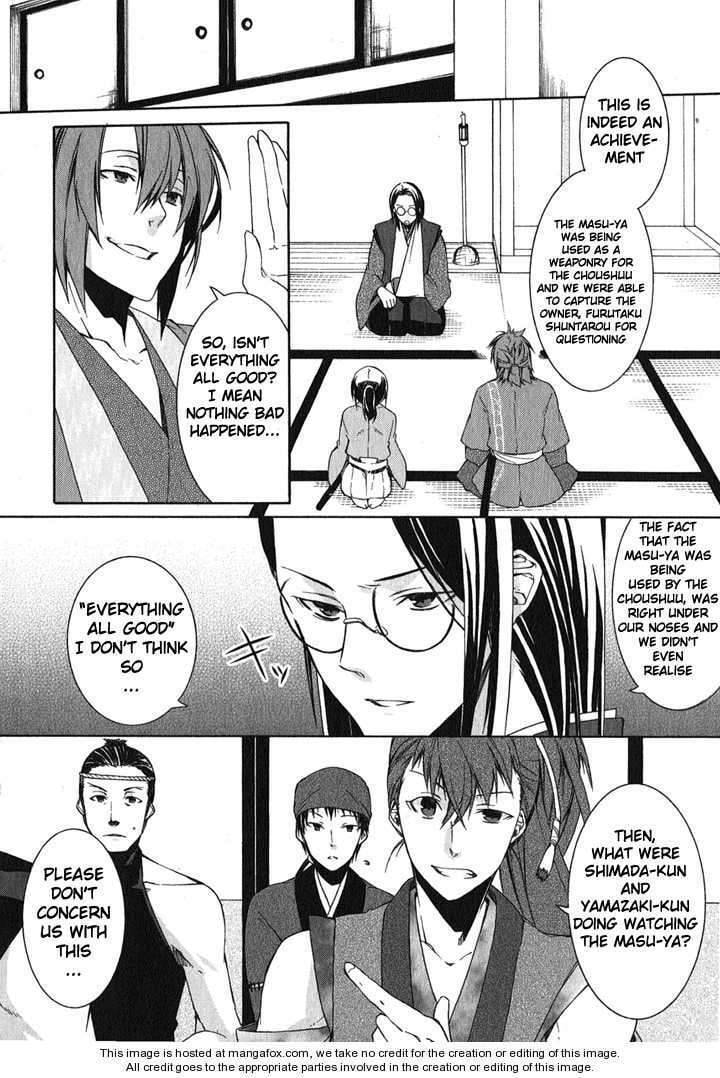 Read Hakuouki chapter 1 image 59 on Lezhin