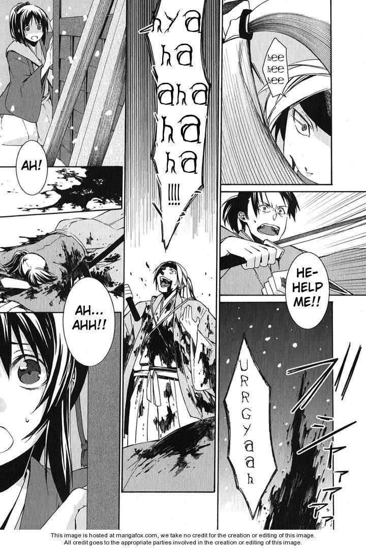 Read Hakuouki chapter 1 image 6 on Lezhin