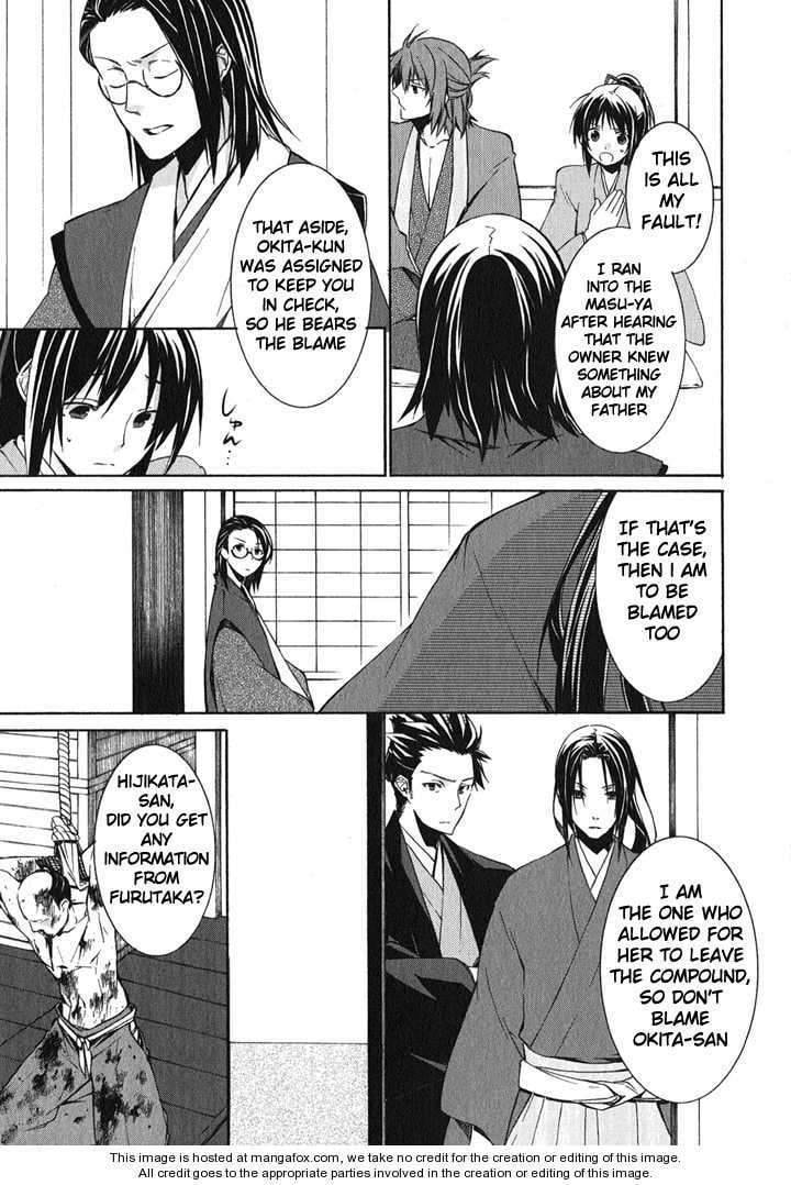 Read Hakuouki chapter 1 image 60 on Lezhin