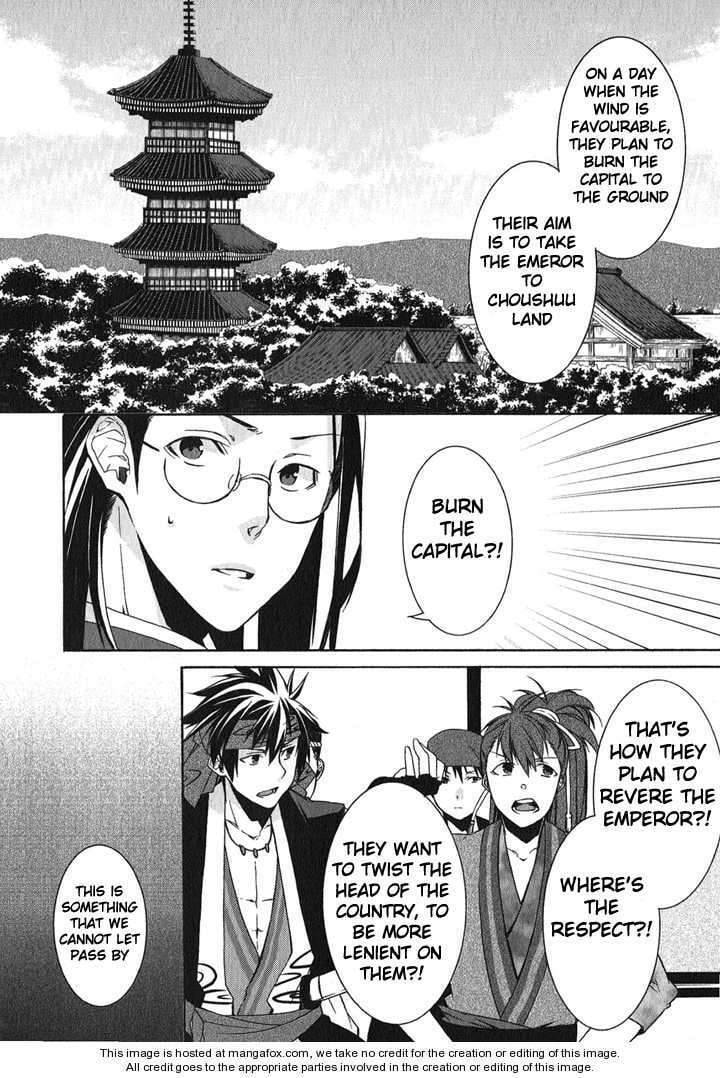 Read Hakuouki chapter 1 image 61 on Lezhin