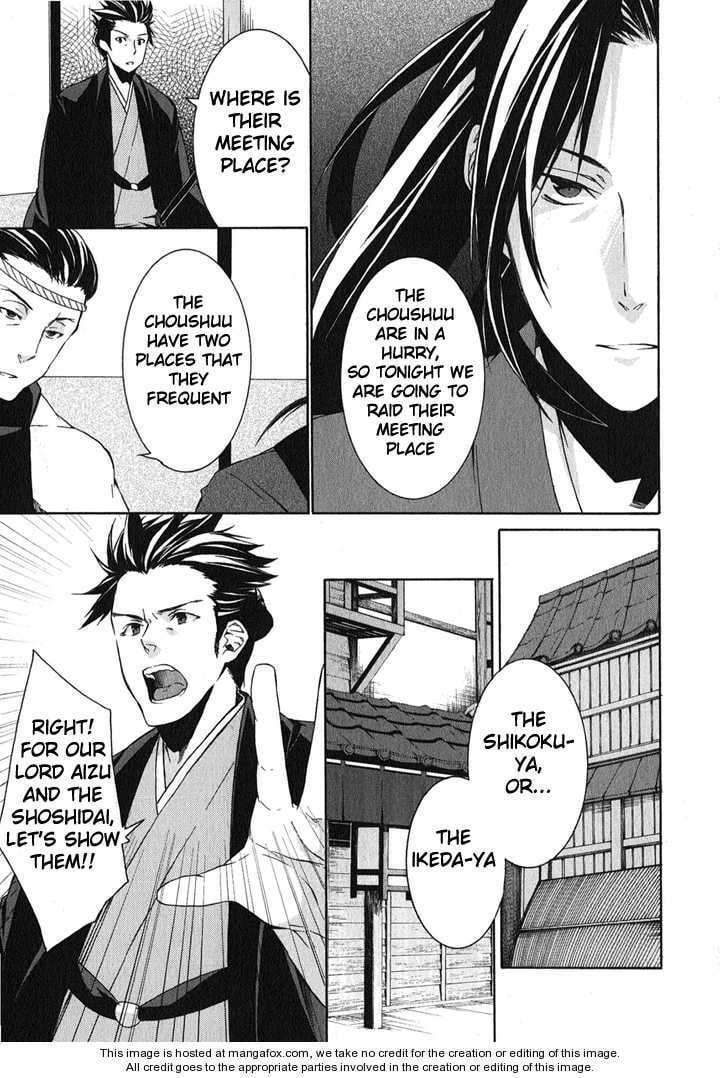 Read Hakuouki chapter 1 image 62 on Lezhin