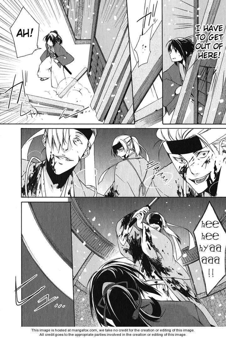 Read Hakuouki chapter 1 image 7 on Lezhin