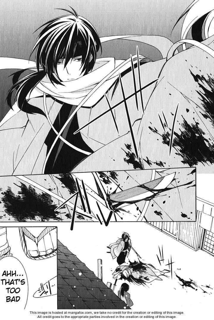 Read Hakuouki chapter 1 image 8 on Lezhin